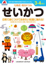 画像をギャラリービューアに読み込む, #シルバーバック #３，４さいせいかつ :9784861486982

