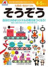 画像をギャラリービューアに読み込む, #シルバーバック #４・５さいそうぞう# 9784861487040 :9784861487040
