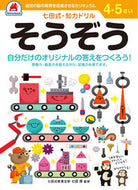 #シルバーバック #４・５さいそうぞう# 9784861487040 :9784861487040