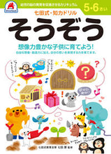 画像をギャラリービューアに読み込む, #シルバーバック #５，６さいそうぞう# 9784861487156
