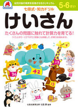 画像をギャラリービューアに読み込む, #シルバーバック #５，６さいけいさん
