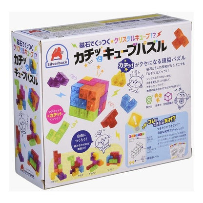 カチッとキューブパズル
