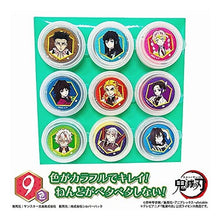 画像をギャラリービューアに読み込む, 鬼滅の刃　こむぎねんど　９色 Demon Slayer: Kimetsu no Yaiba Komugi Clay 9 colors
