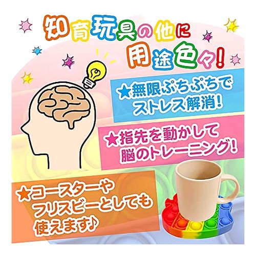 ＰＵＳＨ　ＰＯＰポンポン　ユニコーン