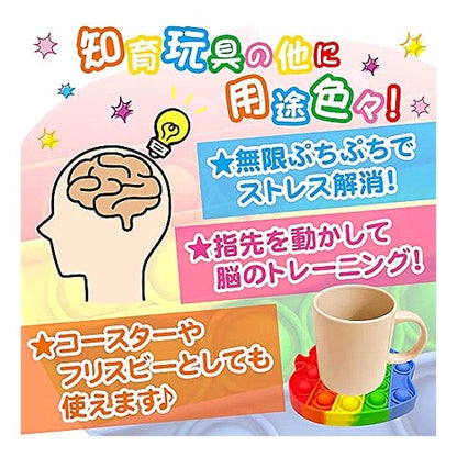 ＰＵＳＨ　ＰＯＰポンポン　ユニコーン