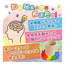 画像をギャラリービューアに読み込む, ＰＵＳＨ　ＰＯＰポンポン　りんご
