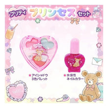 画像をギャラリービューアに読み込む, プリティプリンセスセット
