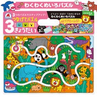 画像をギャラリービューアに読み込む, わくわくめいろパズル
