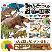 画像をギャラリービューアに読み込む, #シルバーバック #恐竜の世界 :9784861487781
