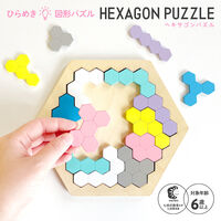 Load image into Gallery viewer, HEXAGON PUZZLE Silverback: 9784861487910
