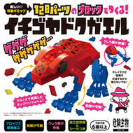 #シルバーバック #イチゴヤドクガエル