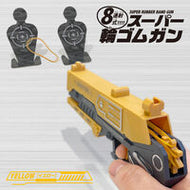 #シルバーバック #スーパー輪ゴムガン（黄） :9784861488221