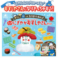 画像をギャラリービューアに読み込む, #シルバーバック #わいわい！にぎやかおすしやさんセット
