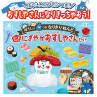 #シルバーバック #わいわい！にぎやかおすしやさんセット