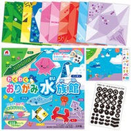 ＃わくわくおりがみ　水族館 :9784861489266