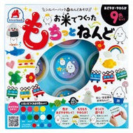 ＃お米でつくったもちっとねんど９色セット :9784861489525