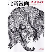 画像をギャラリービューアに読み込む, 森羅万象
