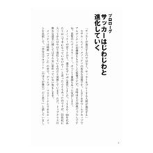 画像をギャラリービューアに読み込む, ＰＥＲＦＥＣＴ　ＳＫＩＬＬ　世界トッププ
