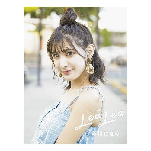 彩川ひなのファースト写真集　ＬｅａＬｅａ Hina Ayakawa's first photo book LeaLea