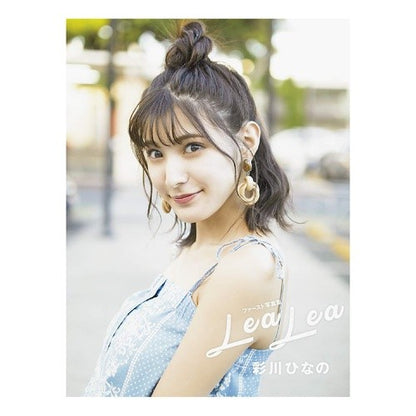 彩川ひなのファースト写真集　ＬｅａＬｅａ Hina Ayakawa's first photo book LeaLea