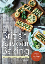 画像をギャラリービューアに読み込む, #安田真理子 #ＢｒｉｔｉｓｈＳａｖｏｕｒｙＢａｋｉｎｇ
