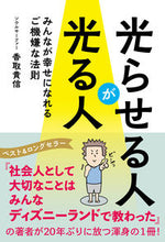 画像をギャラリービューアに読み込む, #香取貴信 #光らせる人が光る人
