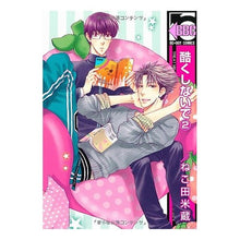 画像をギャラリービューアに読み込む, 酷くしないで　　　２
