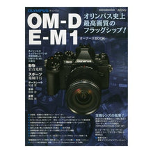 Load image into Gallery viewer, オリンパスＯＭ－Ｄ　Ｅ－Ｍ１オーナーズＢ
