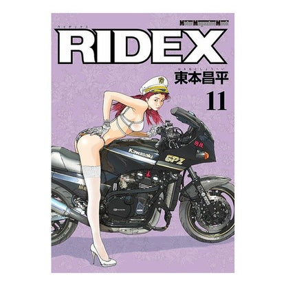 ＲＩＤＥＸ　　１１