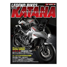 画像をギャラリービューアに読み込む, レジェンドバイクス　スズキ　カタナ
