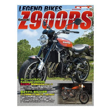 画像をギャラリービューアに読み込む, レジェンドバイクス　カワサキＺ９００ＲＳ
