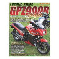 レジェンドバイクス　カワサキＧＰＺ９００ Legend Bikes Kawasaki GPZ900
