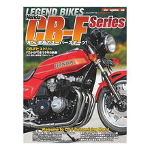 Load image into Gallery viewer, レジェンドバイクス　Ｈｏｎｄａ　ＣＢ－Ｆ Legend Bikes Honda CB-F
