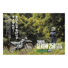 画像をギャラリービューアに読み込む, Ａｌｌ　ａｂｏｕｔＳＥＲＯＷ　セロー大全
