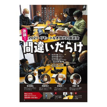 画像をギャラリービューアに読み込む, ’２１　カメラマン間違いだらけのレンズ選
