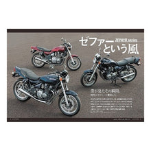 画像をギャラリービューアに読み込む, Ａｌｌ　ａｂｏｕｔＺＥＰＨＹＲ　ゼファー
