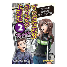 画像をギャラリービューアに読み込む, モトシーカーズ・カフェへようこそ　　　２
