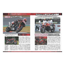 画像をギャラリービューアに読み込む, ’２２　ビッグバイクパーツＳＥＬＥＣＴＩ
