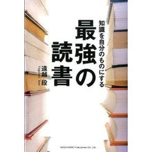 画像をギャラリービューアに読み込む, 知識を自分のものにする最強の読書

