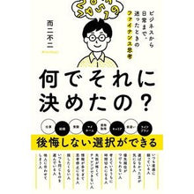 画像をギャラリービューアに読み込む, 何でそれに決めたの？
