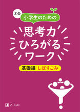 画像をギャラリービューアに読み込む, #ｼｺｳﾘｮｸﾋﾛｶﾞﾙﾜｰｸｷｿﾍﾝ
