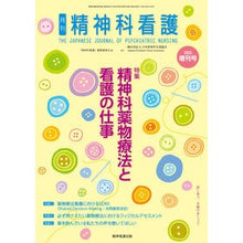 画像をギャラリービューアに読み込む, ９７８４８６２９４２７０８
