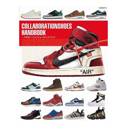 コラボレーションシューズハンドブック collaboration shoe handbook