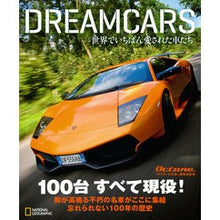 画像をギャラリービューアに読み込む, ＤＥＲＡＭＣＡＲＳ
