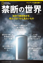 画像をギャラリービューアに読み込む, #日経ＢＰマーケ #禁断の世界
