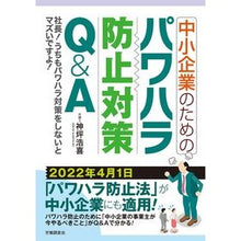 画像をギャラリービューアに読み込む, ９７８４８６３１９８７１５
