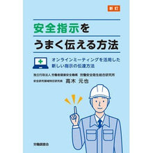 画像をギャラリービューアに読み込む, ９７８４８６３１９８９０６
