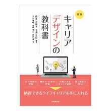 画像をギャラリービューアに読み込む, ９７８４８６３１９８９１３
