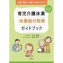画像をギャラリービューアに読み込む, ＃９７８４８６３１９９１４９ :9784863199149
