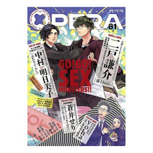 画像をギャラリービューアに読み込む, ＯＰＥＲＡ　　８１
